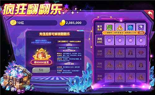 可玩性高的復(fù)古捕魚游戲推薦 目前最火的復(fù)古版捕魚游戲排行榜