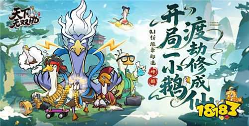 上班摸魚必備的變態手游合集 點擊即玩的摸魚類BT游戲推薦