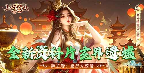 無限免單福利的變態(tài)游戲合集 2025免單天天給的bt手游推薦