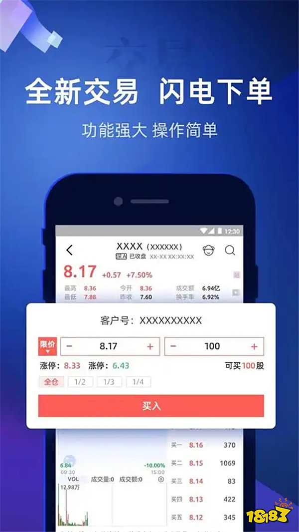 東莞證券開戶靠譜嗎 東莞證券是正規券商嗎
