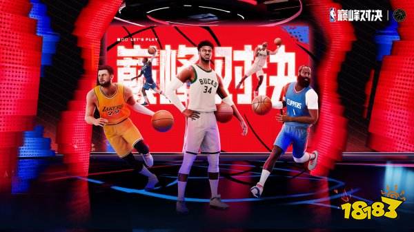 nba巅峰对决礼包码在哪领 nba巅峰对决礼包码怎么用