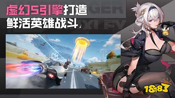 命運扳機官網下載