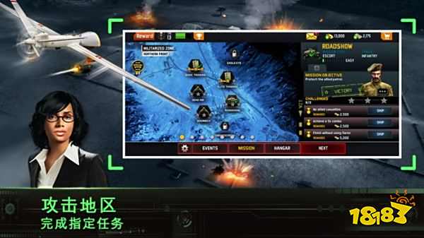 無人機暗影突襲無限金幣版