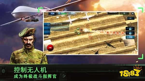 無人機暗影突襲內置菜單下載