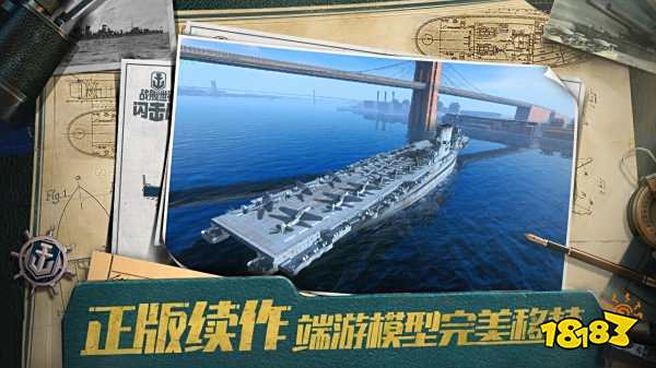 戰(zhàn)艦世界閃擊戰(zhàn)手機版