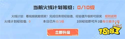 cf2025火線計劃7月活動介紹 2025火線計劃7月活動網址入口