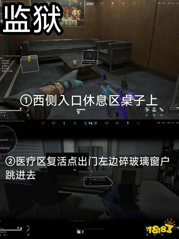 三角洲行動(dòng)明日方舟聯(lián)動(dòng)活動(dòng)箱子位置分享 三角洲行動(dòng)聯(lián)動(dòng)箱子詳細(xì)位置一覽
