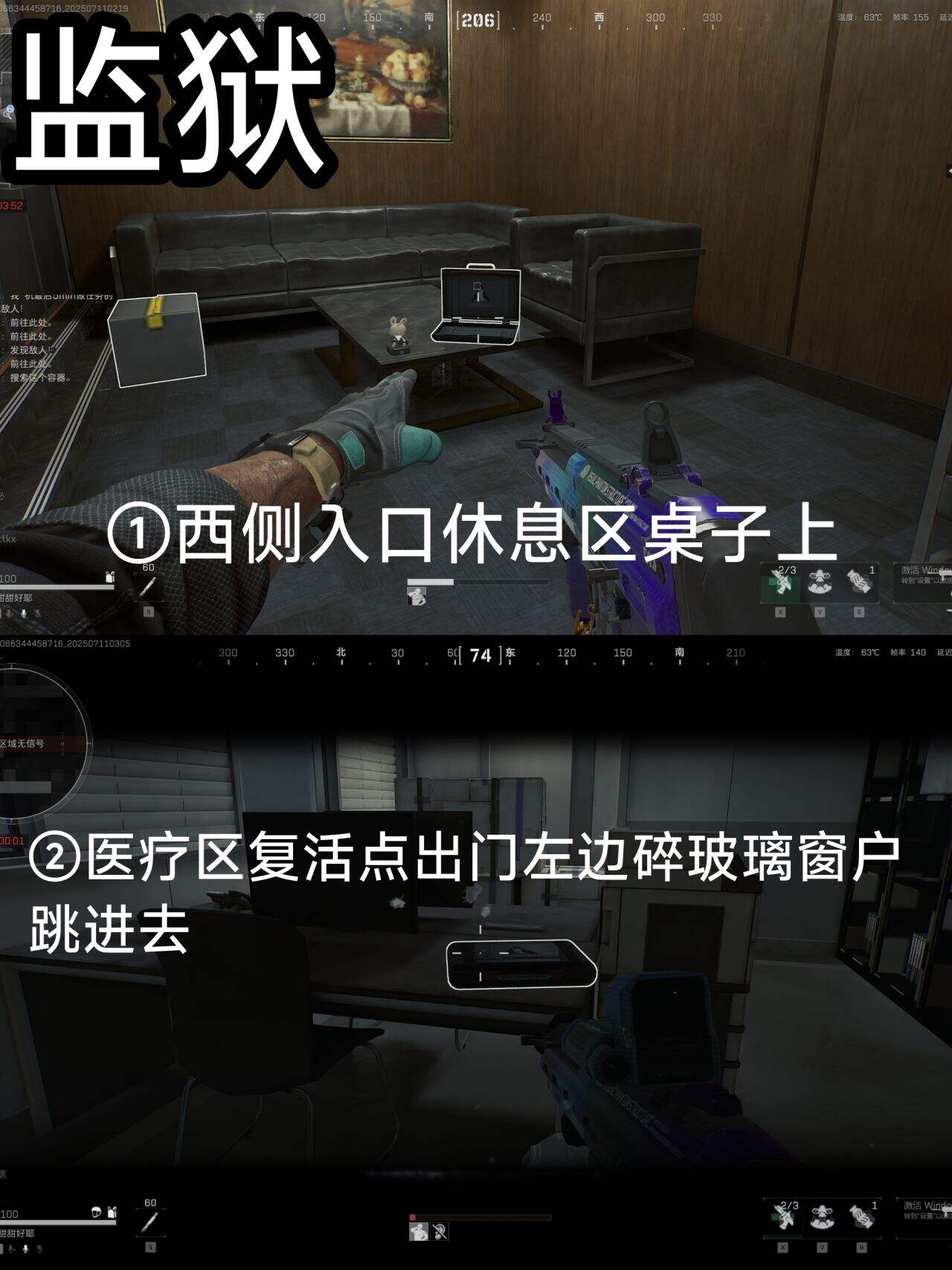 三角洲行動明日方舟聯動活動快速完成方法分享 三角洲行動明日方舟聯動活動一覽