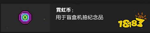 霓虹深淵作弊碼分享 霓虹深淵作弊碼一覽