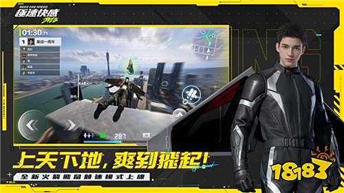 《极速快感:集结》一周年更新震撼登场!