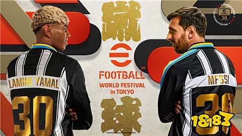 《eFootball》30周年庆!球王