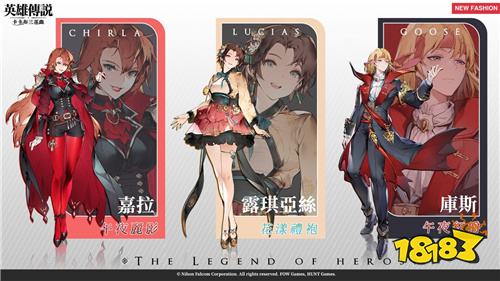 《英雄传说:卡卡布三部曲》7月版本更新情报公开!