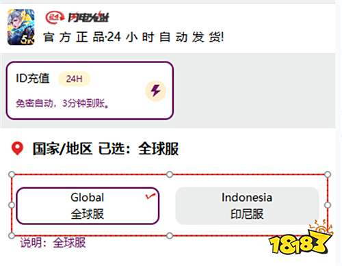 无尽对决国际服代充安全吗 国际服优惠安全可靠的代充哪里有