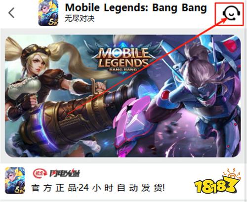 无尽对决国际服代充安全吗 国际服优惠安全可靠的代充哪里有