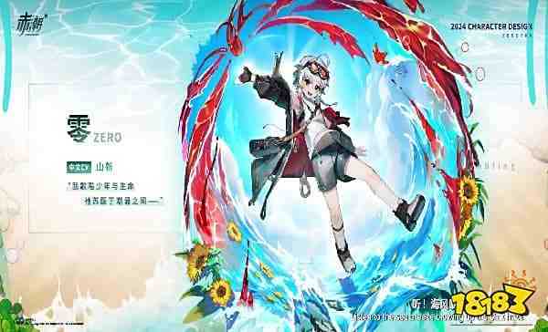 赤潮ZeroERA怎么在電腦端玩 赤潮ZeroERAPC電腦端玩法介紹2025