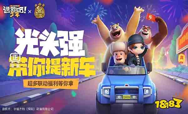 逃跑吧！少年怎么在電腦端玩 逃跑吧！少年P(guān)C電腦端玩法介紹2025