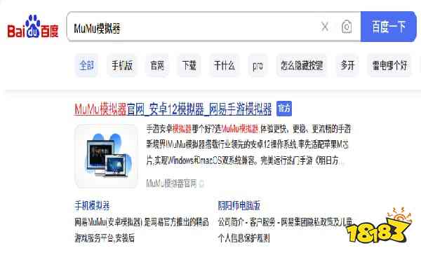 SLG策略手游电脑版怎么玩 SLG策略手游PC游玩教程