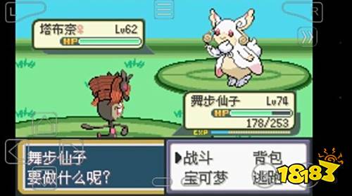 口袋妖怪夢的光點4.0下載