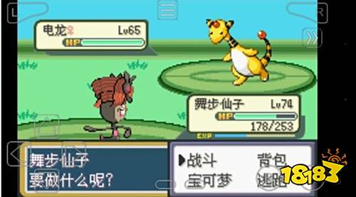口袋妖怪夢的光點4.0下載