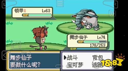 口袋妖怪夢的光點4.0下載