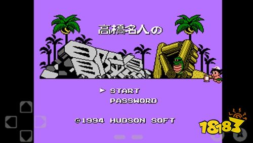 冒险岛4安卓版下载