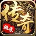 超变攻速