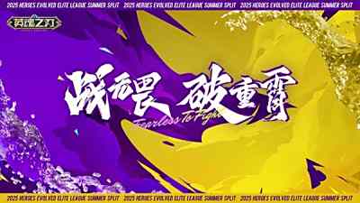夏决入驻LGD杭州电竞中心，英魂迎来新电竞时代