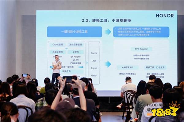 荣耀小游戏推出多项激励,助力开发者商业增长