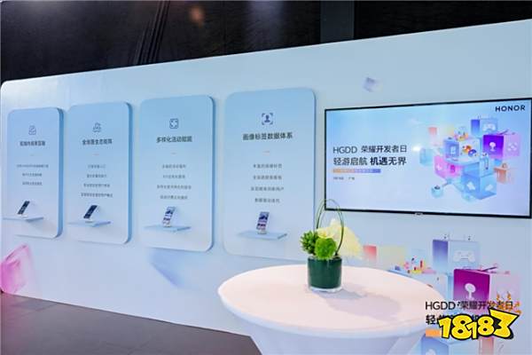 荣耀小游戏推出多项激励,助力开发者商业增长