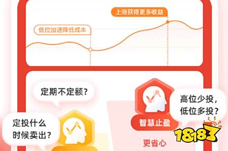 股票炒股掌證寶app官方版
