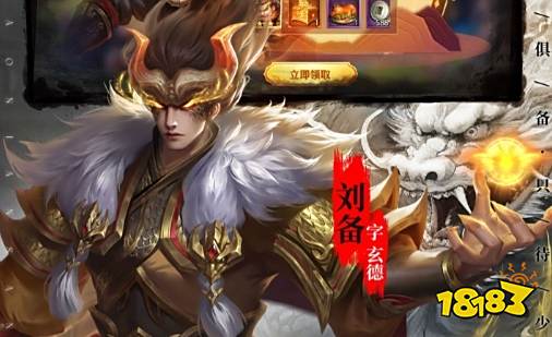 折扣版变态版游戏app哪个最好 变态折扣手游平台排行榜
