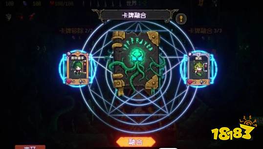神之一手游戏怎么玩 神之一手游戏新手攻略
