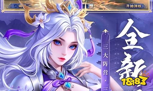 2025最新网络游戏2d排行榜 近期人气较高的2d网游推荐