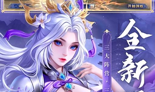 2025最新网络游戏2d排行榜 近期人气较高的2d网游推荐