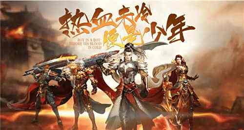 無托傳奇手游推薦 零氪公平競技爆款傳奇盤點(diǎn)