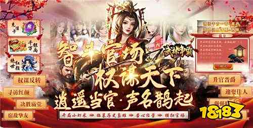 热门的古风武侠0.1折手游排行榜 热门的古风武侠0.1折手游盘点