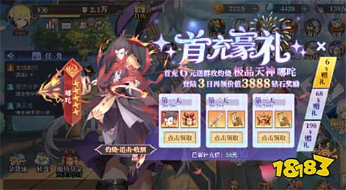 《破碎黎明2》百位天神集結：宙斯奪權，東方諸神最后的反擊戰由你指揮！