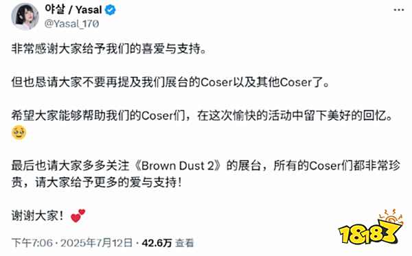 敬業(yè)態(tài)度值max！BW絕美韓國Coser賬號(hào)關(guān)注直逼40萬！收獲無數(shù)網(wǎng)友點(diǎn)贊！