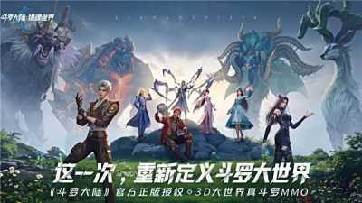 斗羅大陸：獵魂世界邪火鳳凰武魂怎么拿? 斗羅大陸：獵魂世界武魂養成深度攻略?