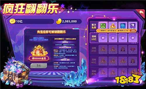 玩法比較多樣的打魚(yú)小游戲合集 公認(rèn)比較好玩的打魚(yú)游戲推薦