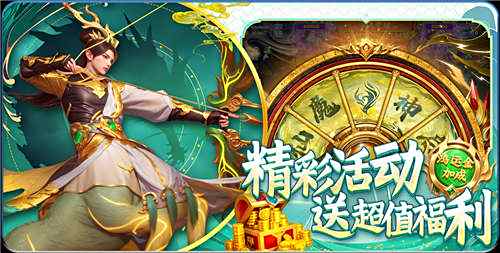 不限制時(shí)間的無限制捕魚游戲分享 無限暢玩的捕魚游戲五款匯總