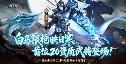 網(wǎng)絡(luò)最火的三國游戲排行榜2025 熱門好玩的變態(tài)版三國游戲合集