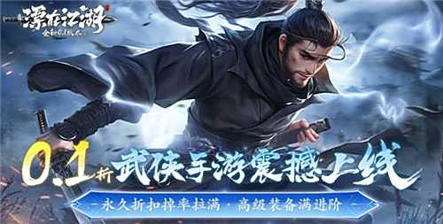 BT版武俠手游哪個(gè)好玩 排名第一的BT版武俠手游