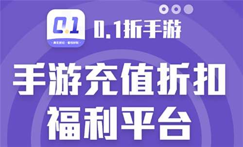 最新好用的安卓免費(fèi)游戲盒子下載排行榜 十大熱門的安卓游戲軟件推薦