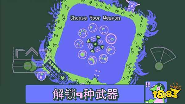 戰環空間內置菜單版