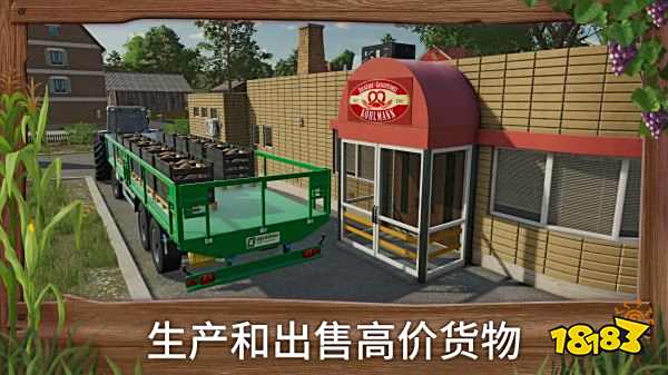 模擬農場23全車輛解鎖版