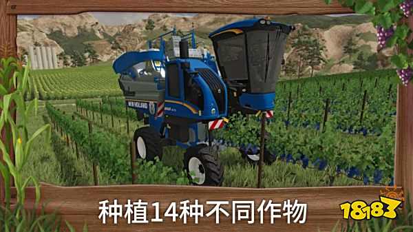 模擬農場23手游官方正版