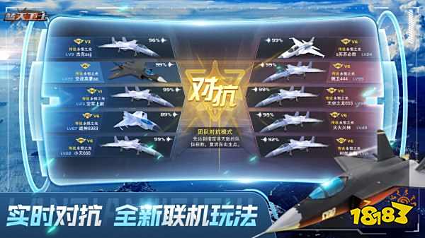 藍天衛(wèi)士無限金幣版