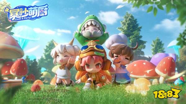 暴吵萌厨最新兑换码是什么 暴吵萌厨兑换码怎么兑换