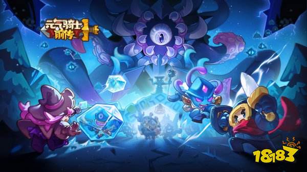 元气骑士前传兑换码2025年最新 元气骑士前传兑换码怎么领